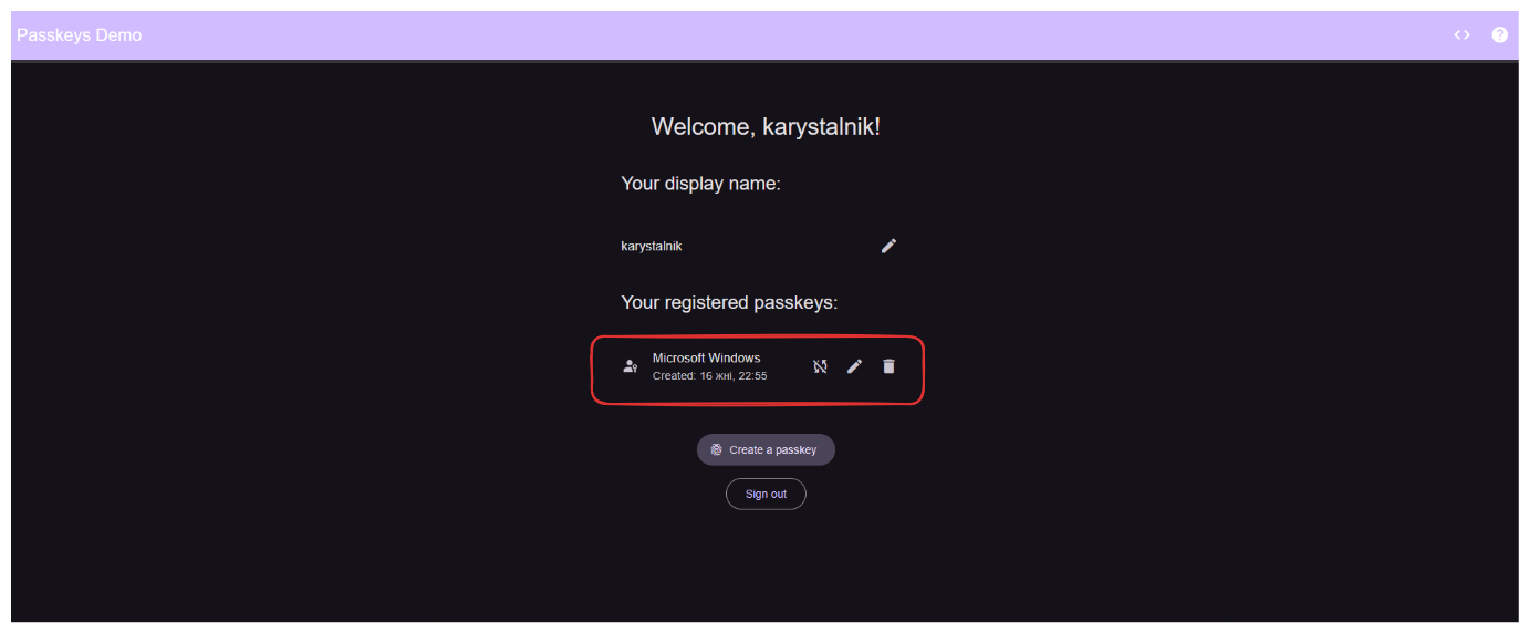 Што такое Passkeys