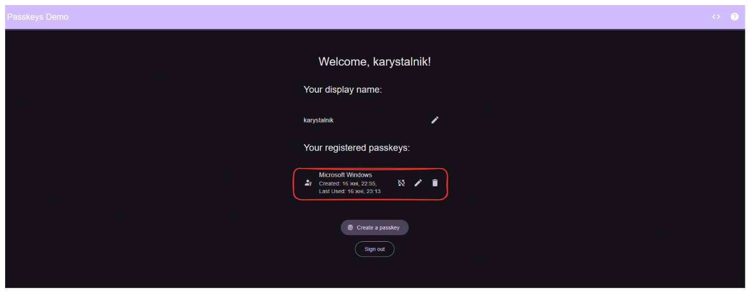 Што такое Passkeys